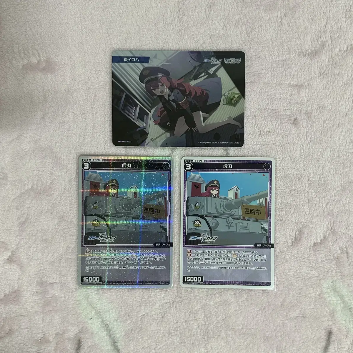 Bloo Archives BlueAcca Wicked Cross Booster kard Toramaru Iroha TKR