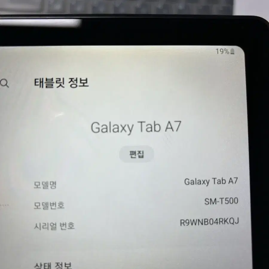 갤럭시 탭A7(T500)WiFi