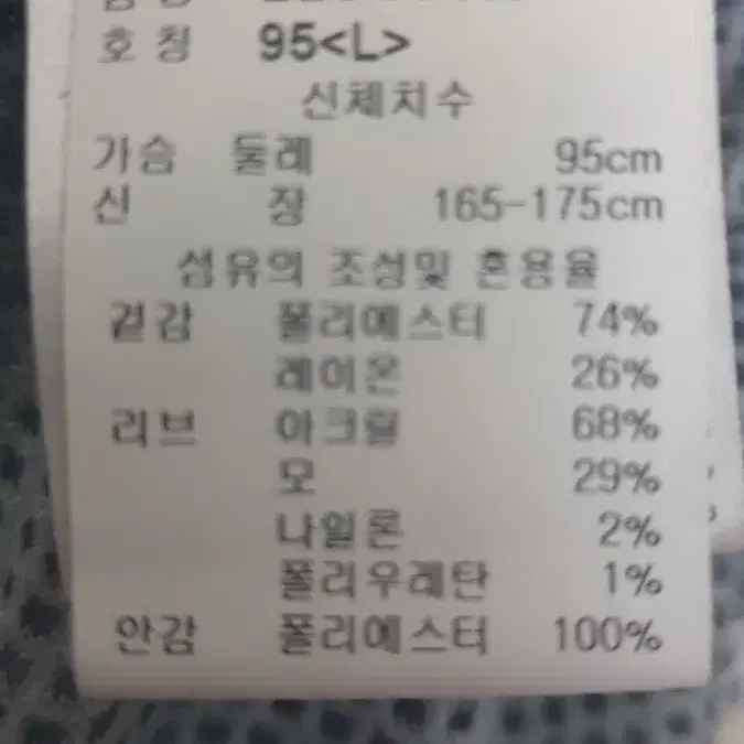 캘러웨이 여성골프복