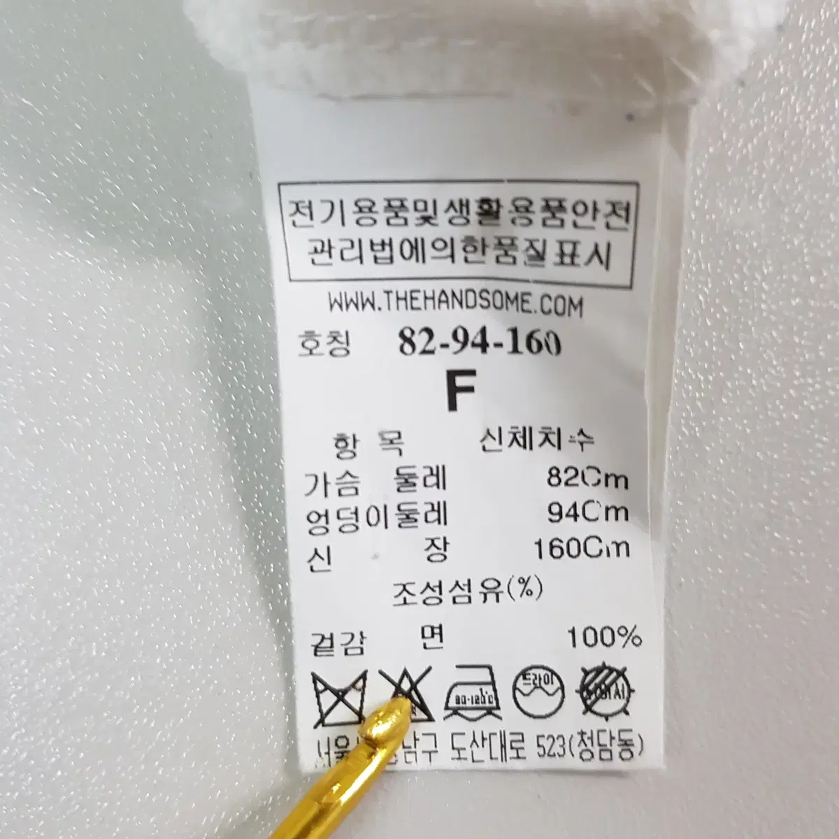 한섬 래트바이티 프린팅 자수 티셔츠 탑 F