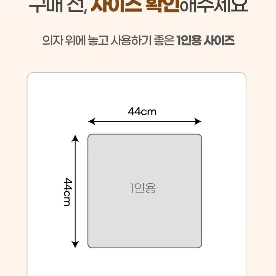 (새상품) 겨울내내 사용가능 따뜻한 전기 온열 방석 사무실 의자 방석