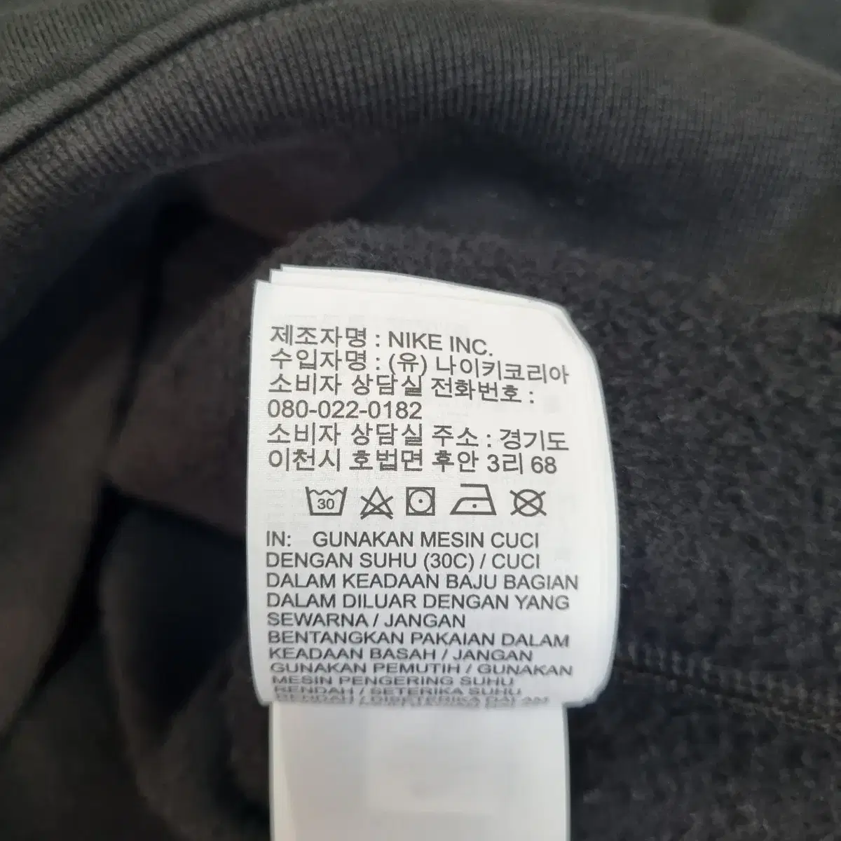 나이키 ACG 플리스 후드 앤트러사이트 - L  NIKE 후디