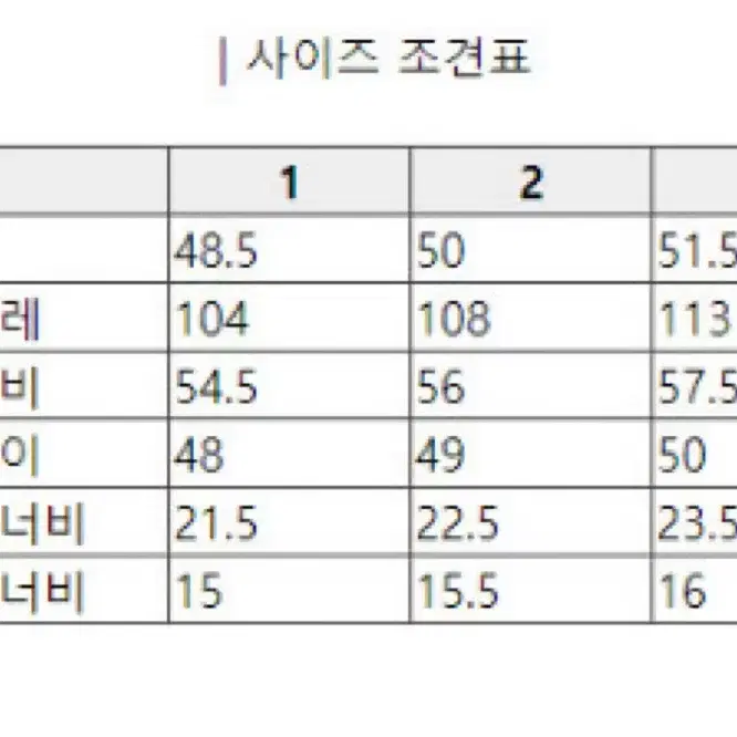 (새상품)WAAC 왁 여성 헤링본 퀼팅 점퍼 WWUAW22807BKX