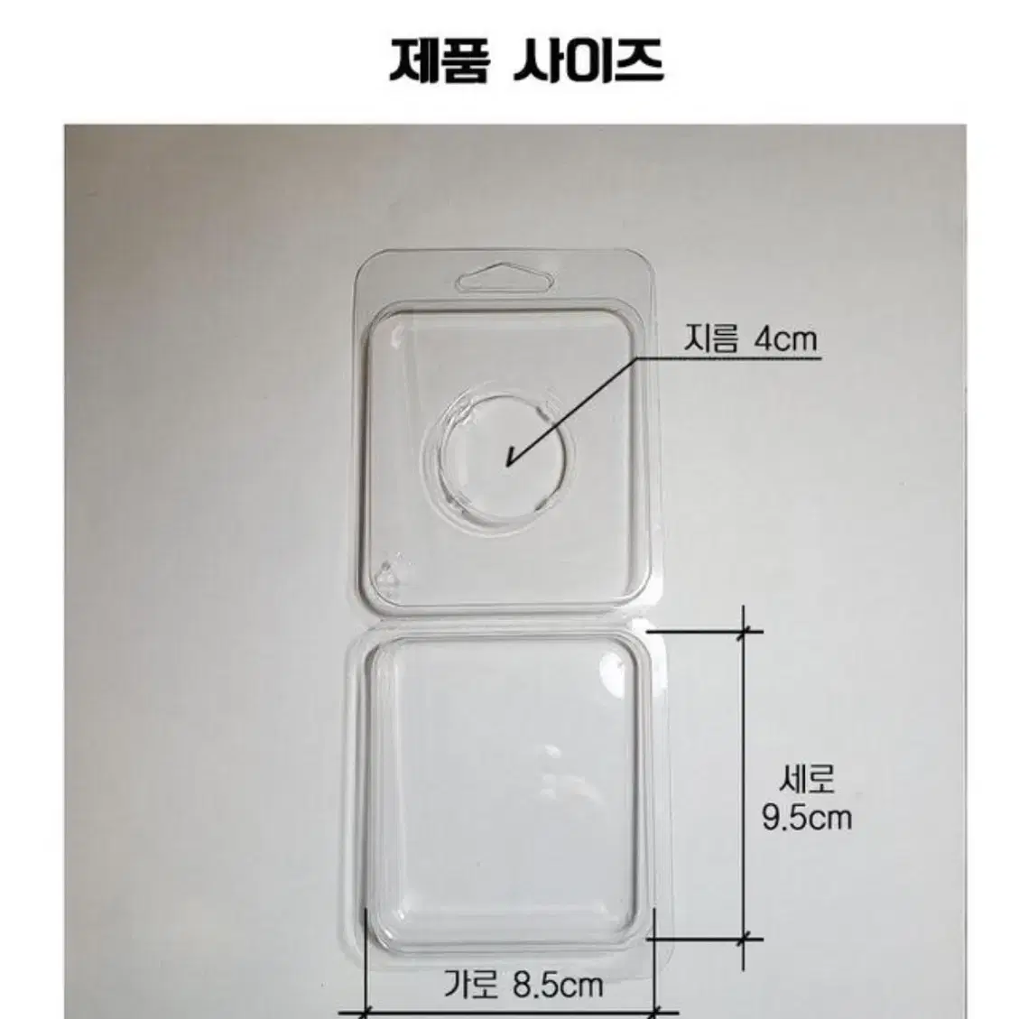 스마트톡 블리스터 케이스 새상품