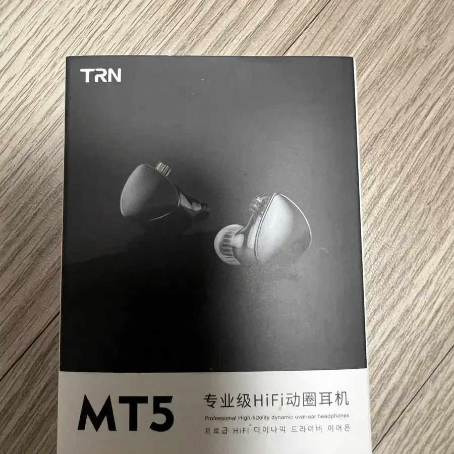 (유선 이어폰) TRN MT5