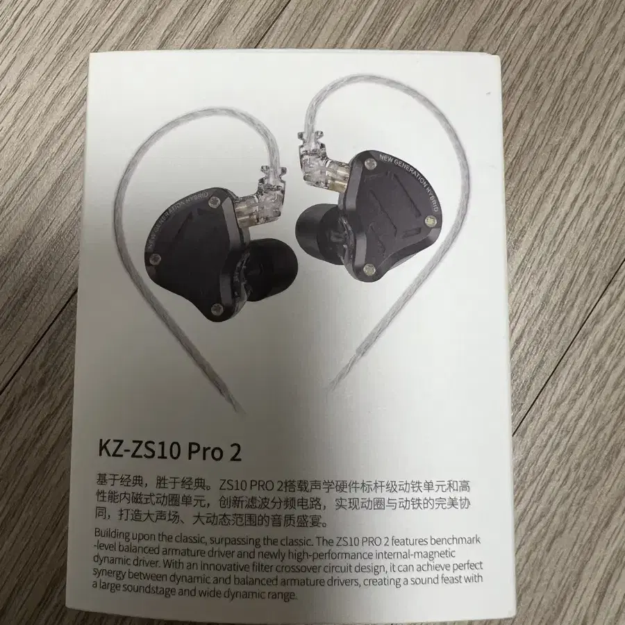 (유선 이어폰) KZ-ZS10 Pro 2