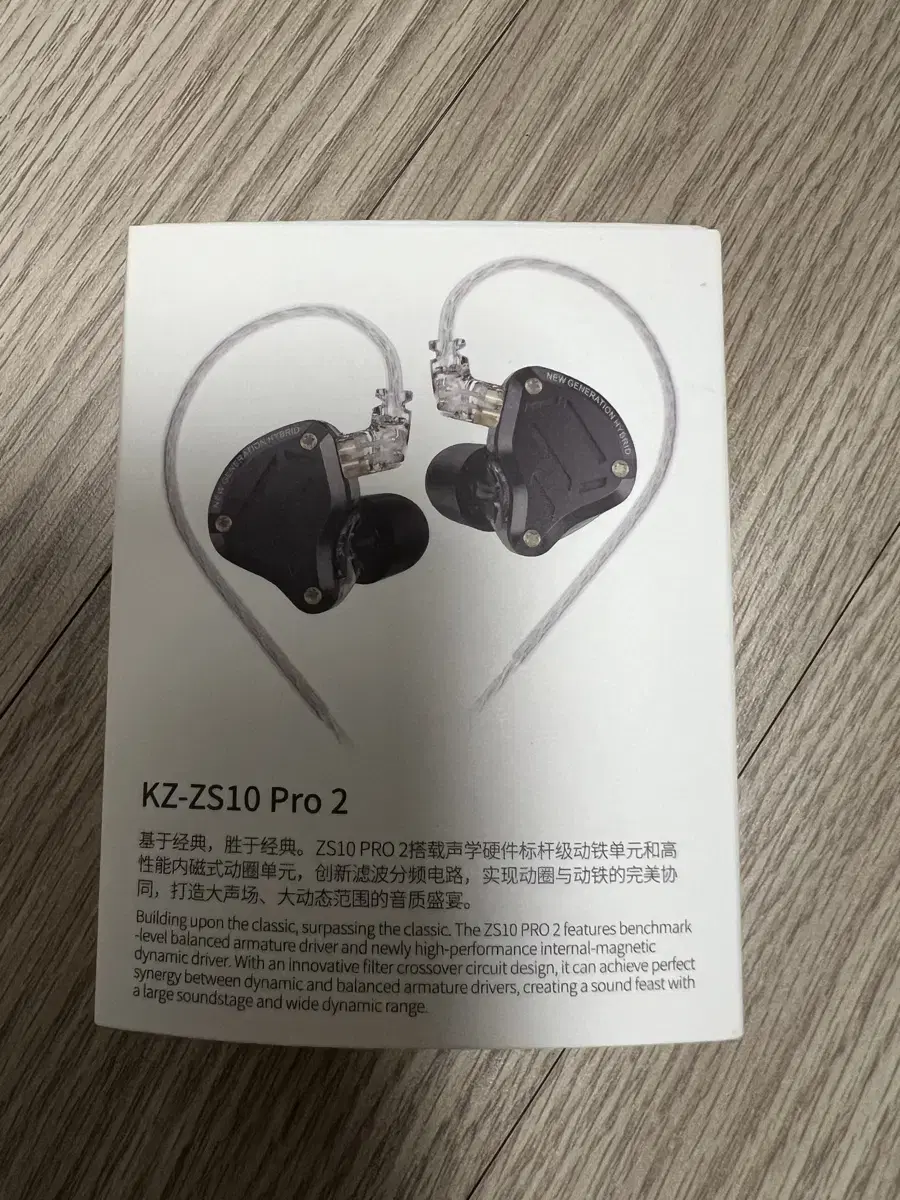 (유선 이어폰) KZ-ZS10 Pro 2