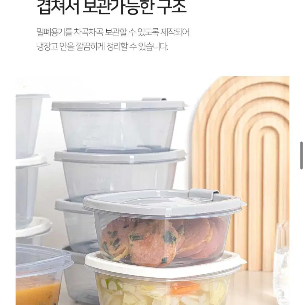 한샘 마이쿡 항균 진공 밀폐용기 20조 세트