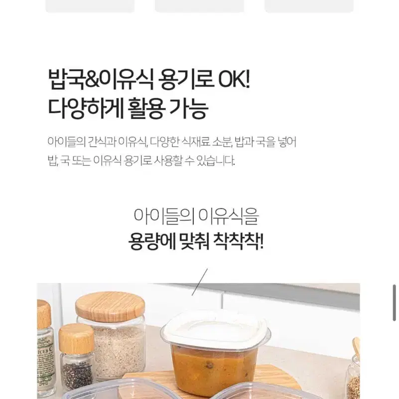 한샘 마이쿡 항균 진공 밀폐용기 20조 세트