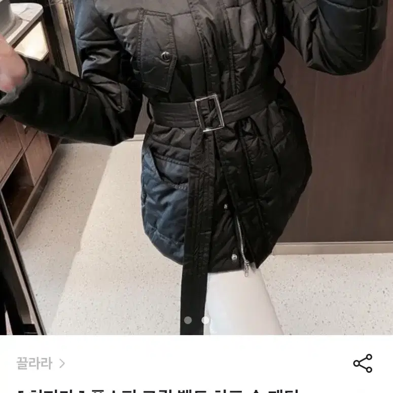 고급 패딩