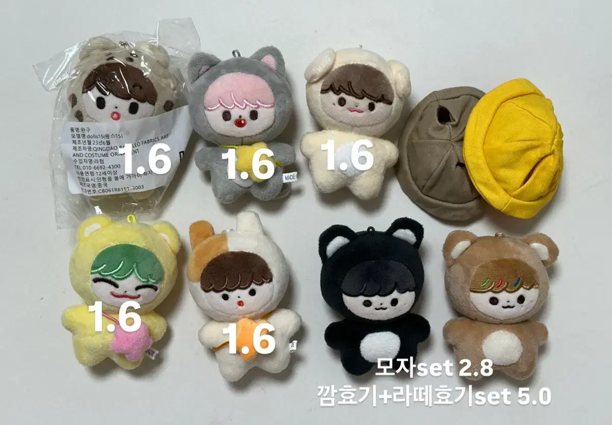 NCT Dream doll WTS