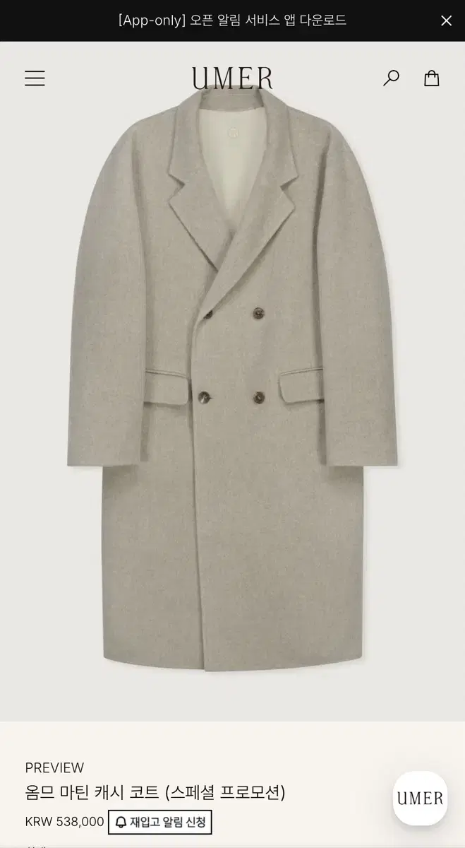 YUMER Homme Martin Cash Coat