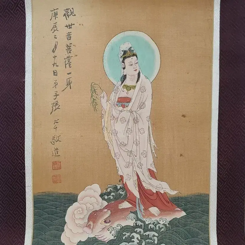 장대천, 관음상(돈황벽화 임모도), 46x31cm, 1940년.