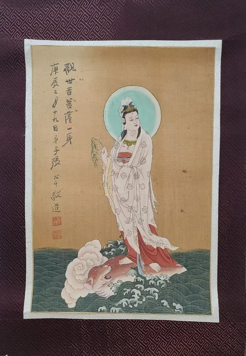 장대천, 관음상(돈황벽화 임모도), 46x31cm, 1940년.