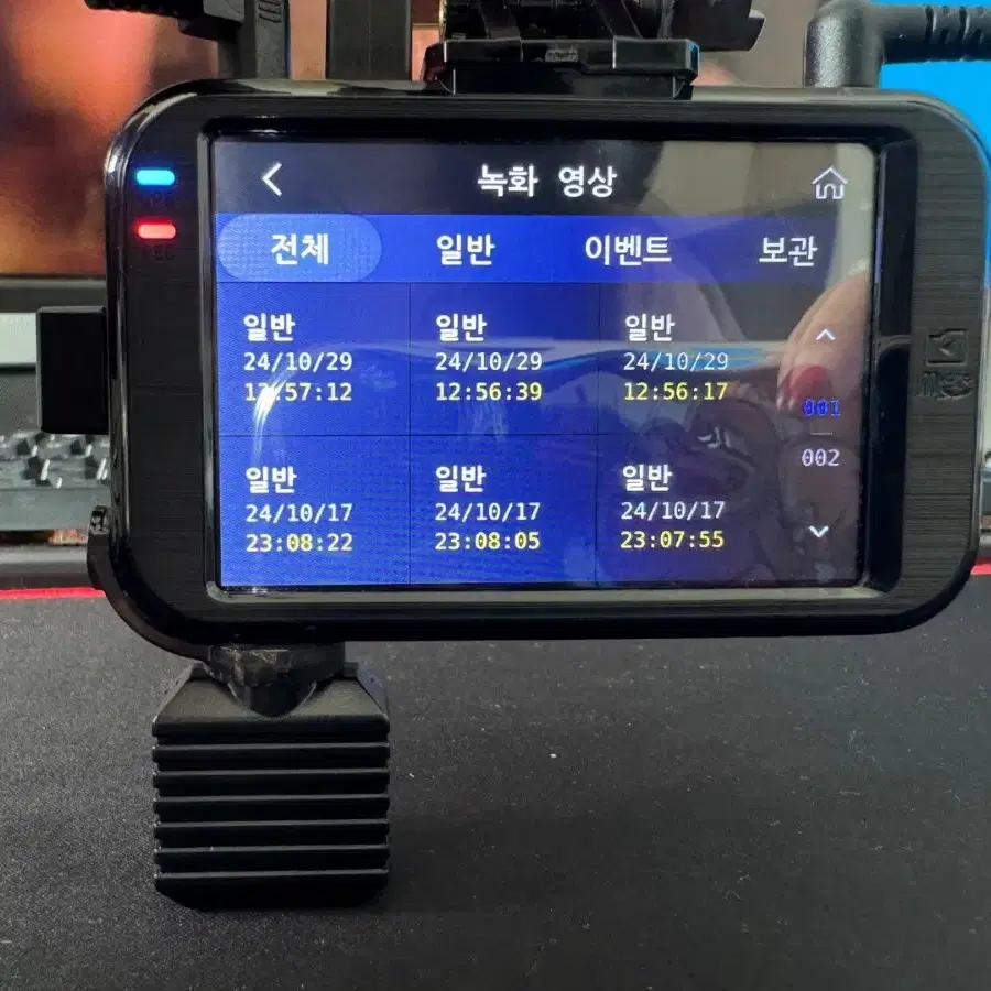 블랙박스 3채널 캐치온 3Way FHD 32GB GPS WiFi 팝니다.