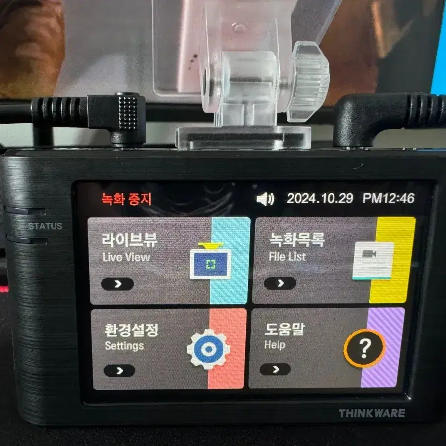 블랙박스 2채널 아이나비 Z5000+ FHD 32GB 팝니다. 7531B