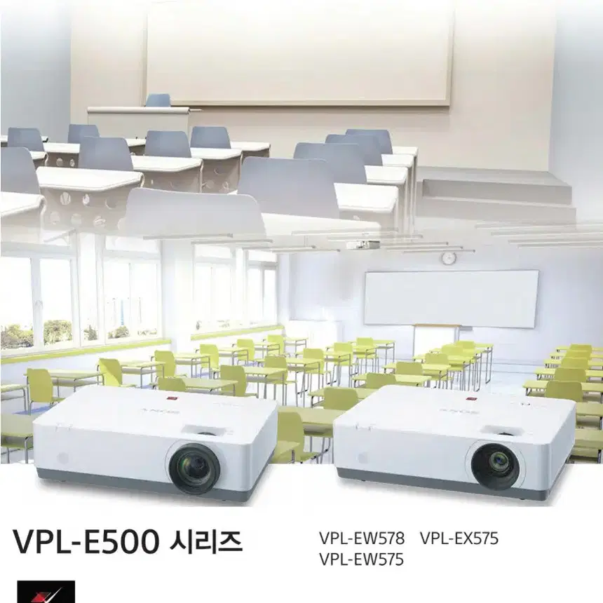 소니 VPL-EX575 박스오픈 미사용 중고빔프로젝터 업무 교육용