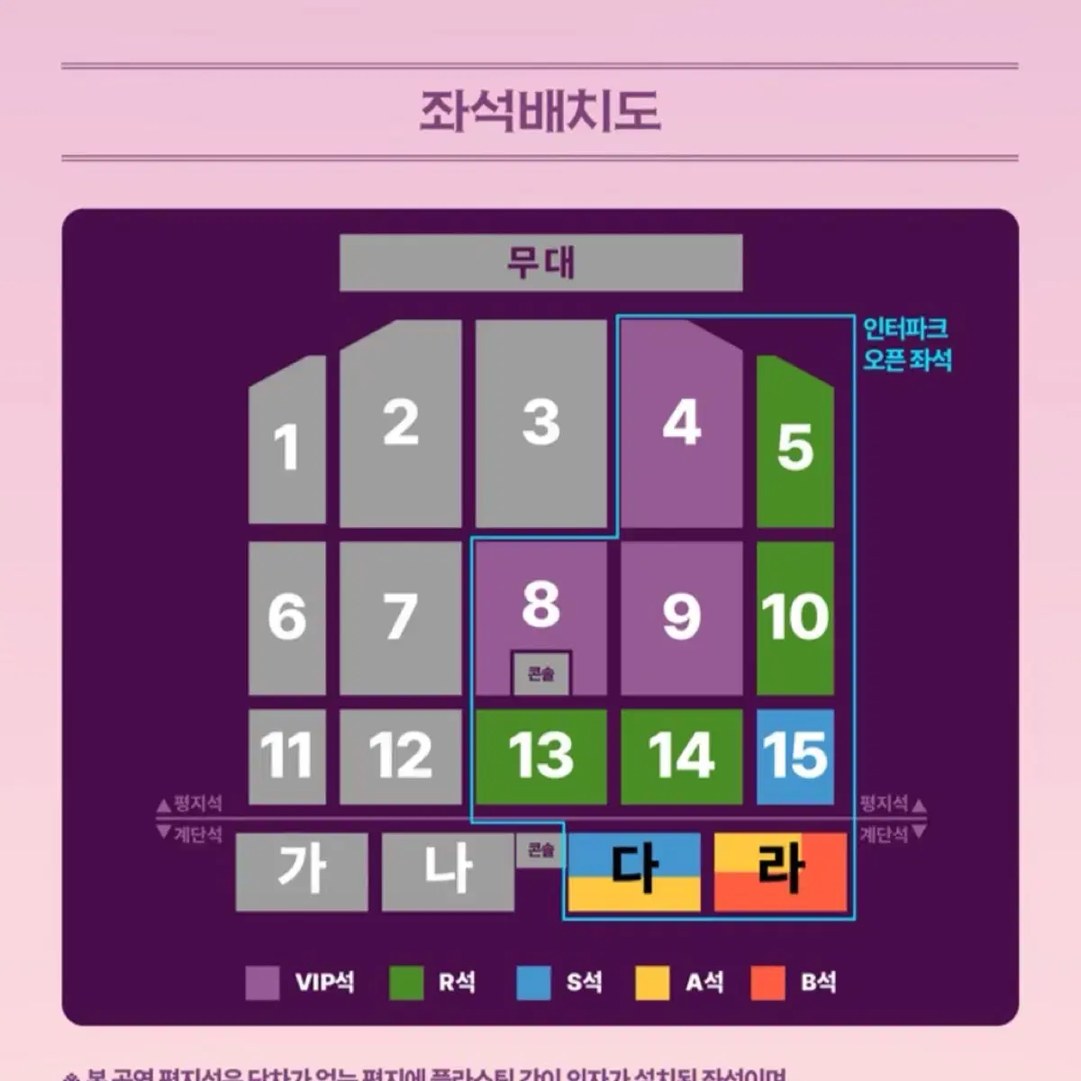 조용필 대구 콘서트 4구역 8구역 1열,2열 연석 양도해요!