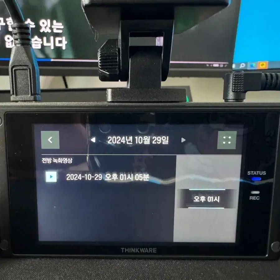 블랙박스 2채널 아이나비 QXD7000 QHD 64GB 팝니다. 4641