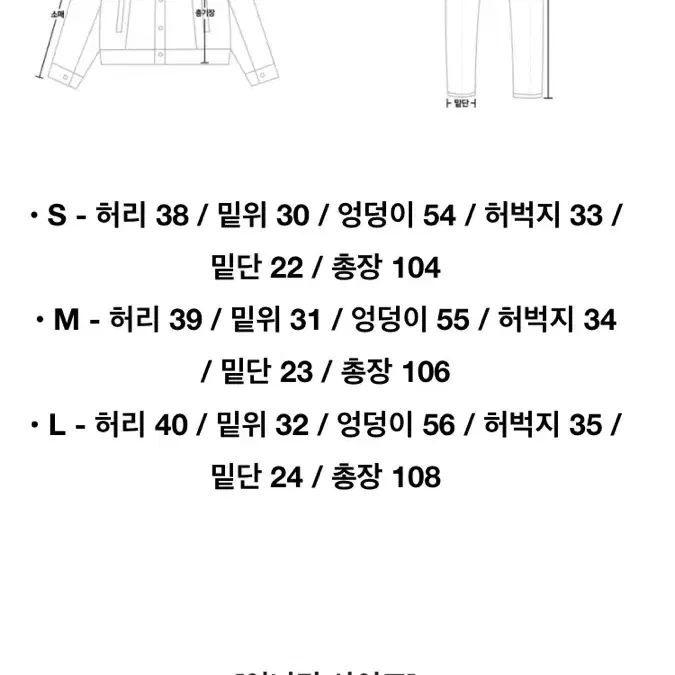 남자 보세 브러쉬 워싱 세미와이드 데님팬츠