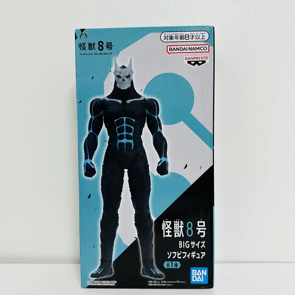 (Unsealed) Kaiju Vol. 8 Big Size Soapy Figure