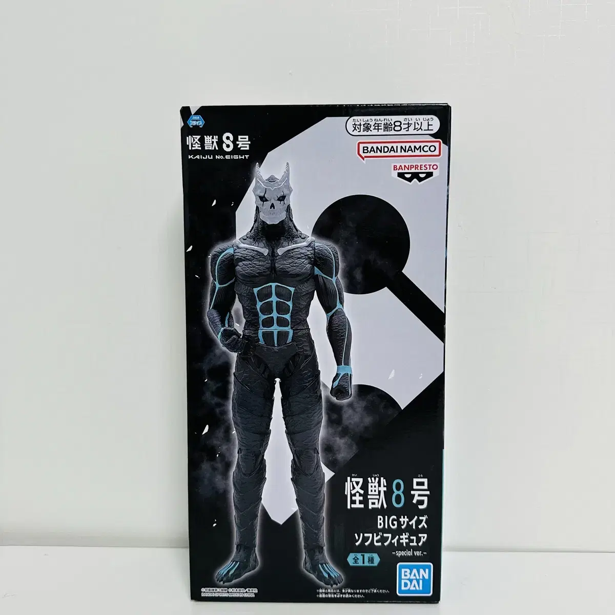 (Unsealed) Kaiju No.8 Vahn Presto Big Size Soapy Figure (Special Ver.)