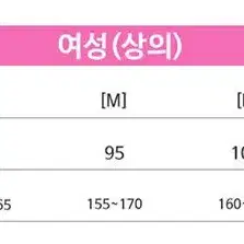 디스커버리 여성 플리스 자켓 베이지 95사이즈 새상품