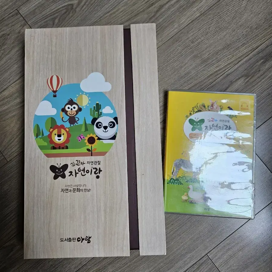 자연이랑 dvd+동요 cd