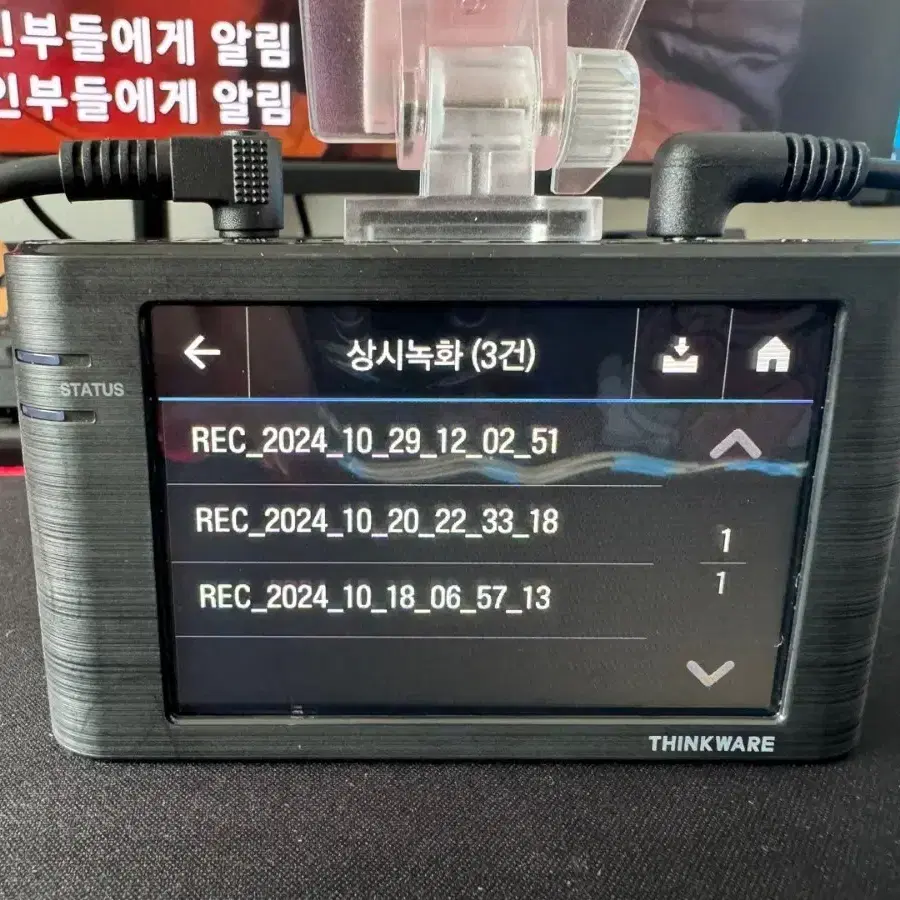 블랙박스 2채널 아이나비 Z5000+ FHD 32GB 팝니다. 8462A