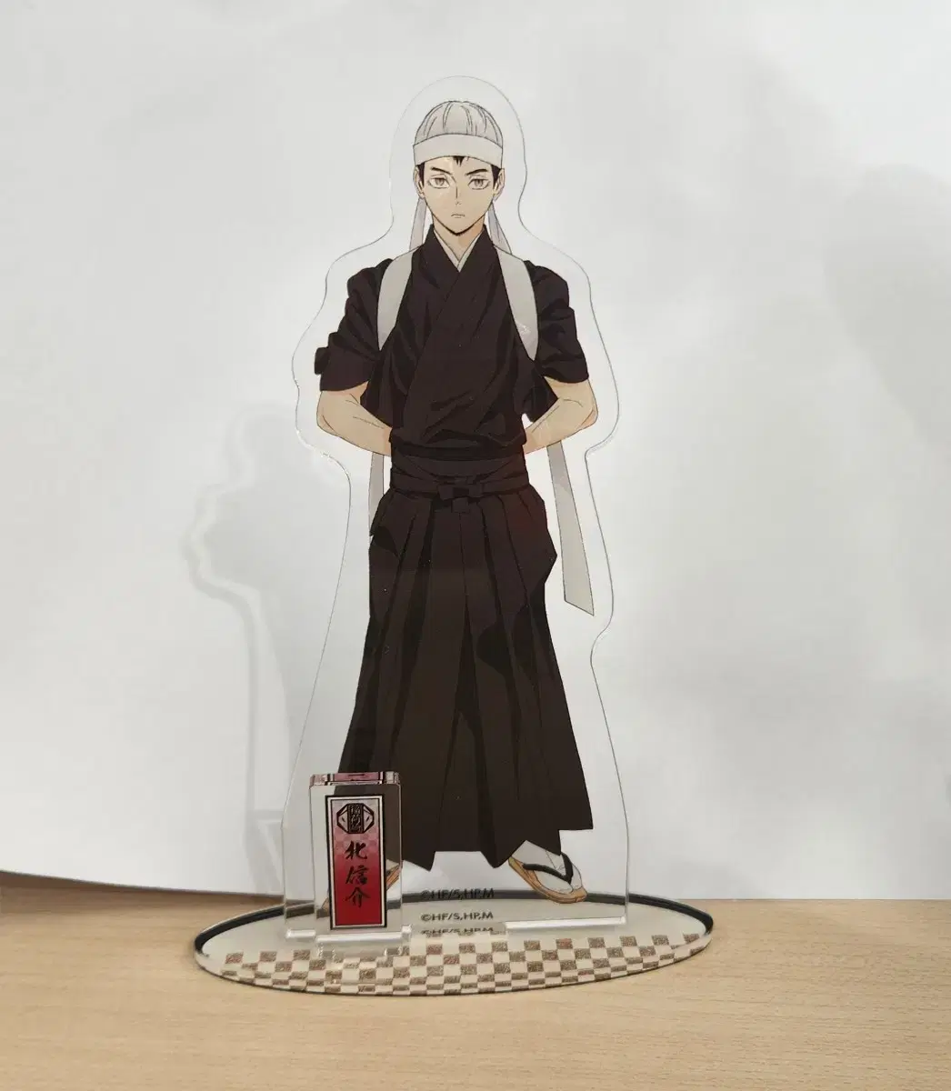 Haikyuu Kita Shinsuke New Supporters Acrylic