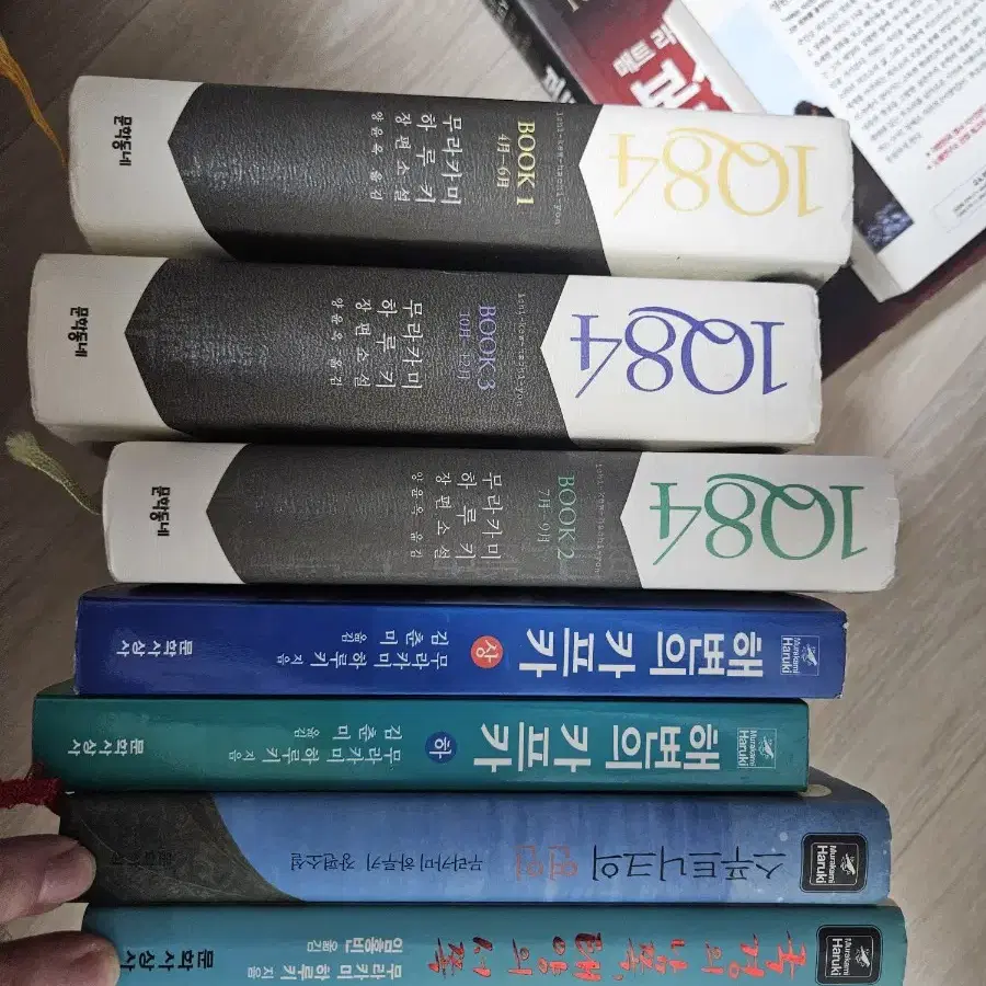 1Q84,1,2권 합쳐서