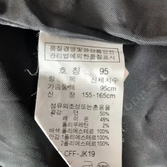 크로커다일 레이디 블랙라벨 블랙 벨벳자켓 95