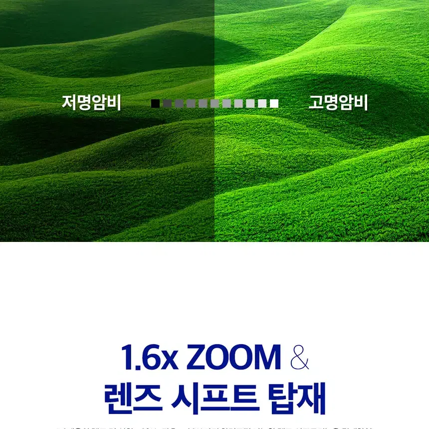 이펀 EL-DLK756S 7500안시 4K 레이저 중고빔프로젝터