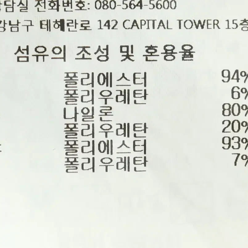 (L) 데상트 집업 바람막이 점퍼자켓 플리스 후리스 기모-FDD5