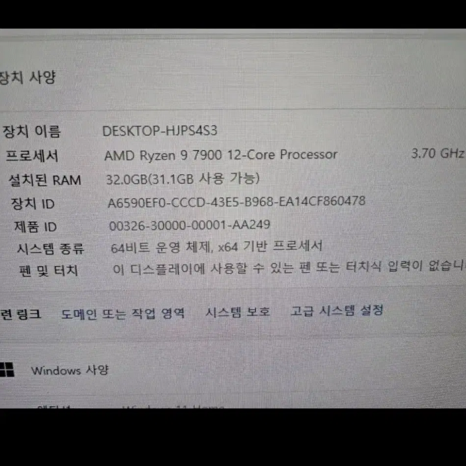 모든 게임  풀옵 가능PC 저렴하게 판매 합니다. (사용감 거의 없음)