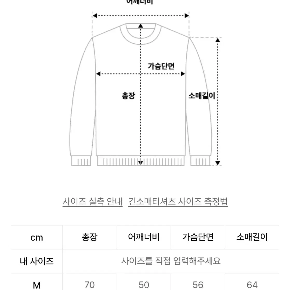 앨빈클로 무지 맨투맨 가디건 4 color