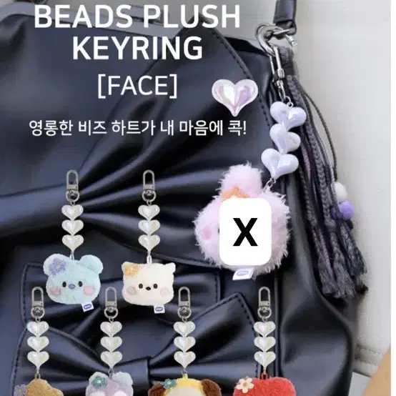 BT21 monopoly latte keyring 모노폴리 키링