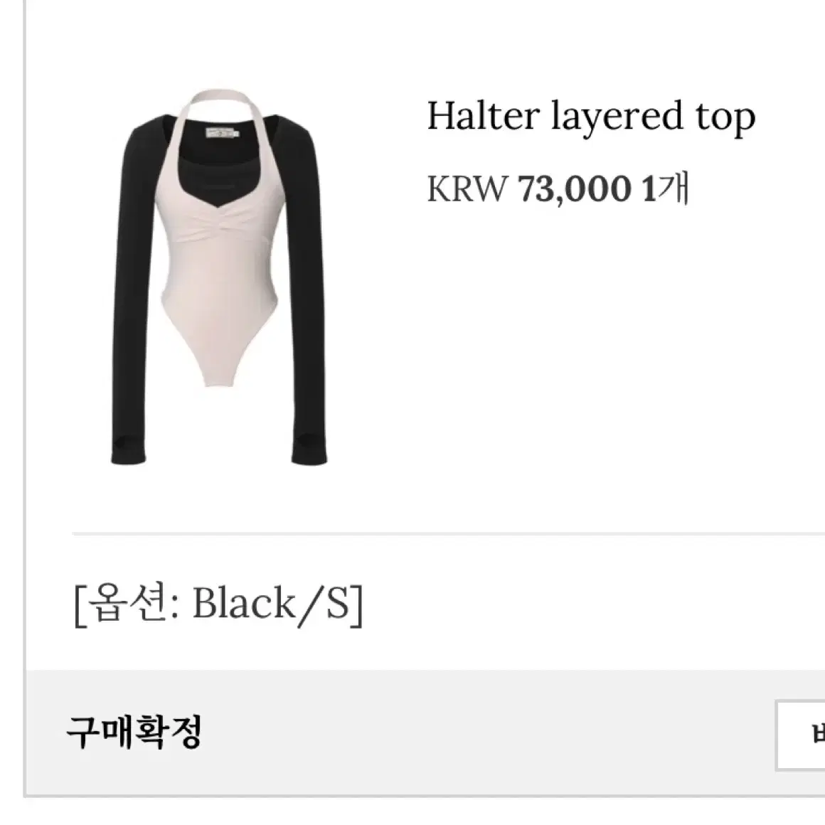 쓰리타임즈 halter layered top 블랙 S