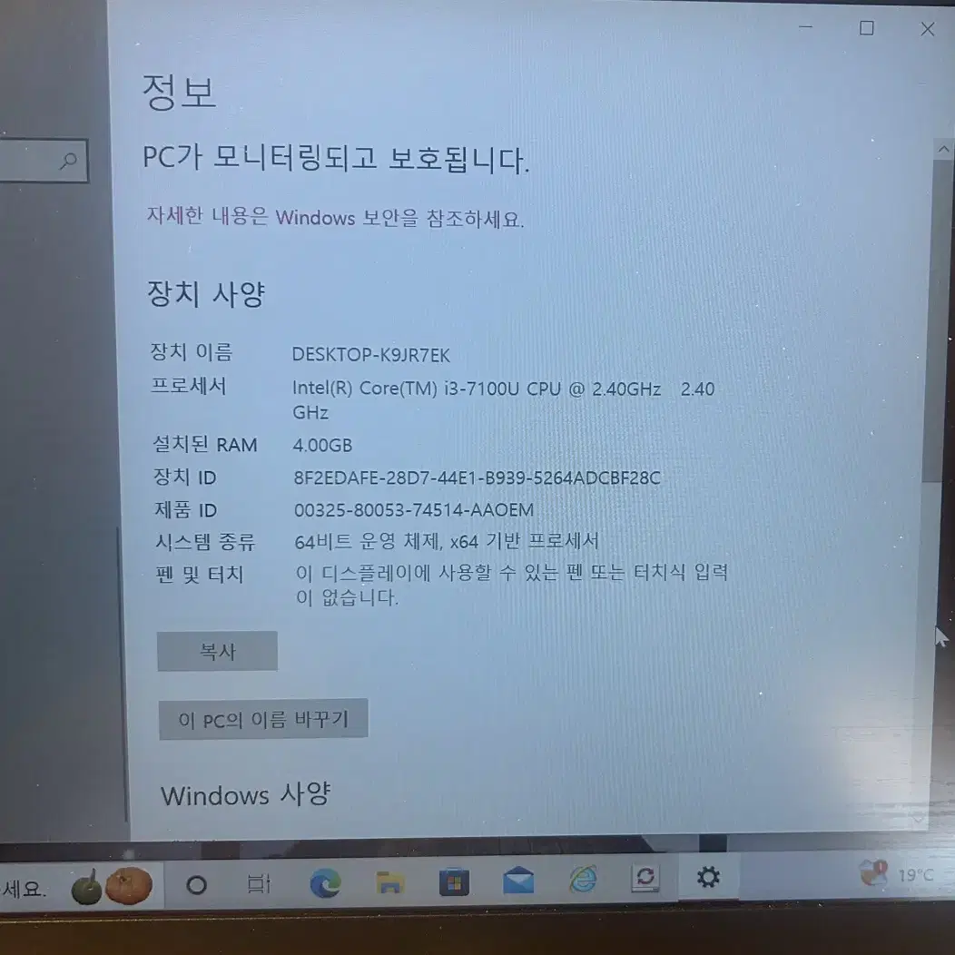 LG 노트북 13U580