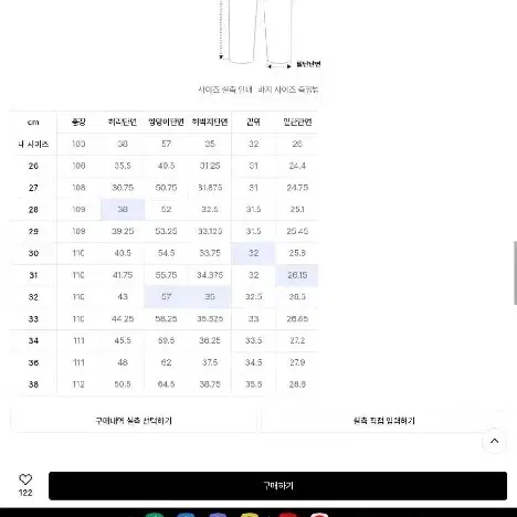 무탠다드 피그먼트 데님 와이드 더블 니 카펜터 팬츠 차콜 28 팝니다