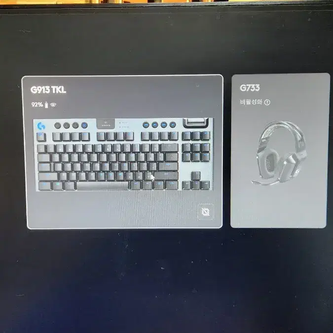 g913tkl 청축