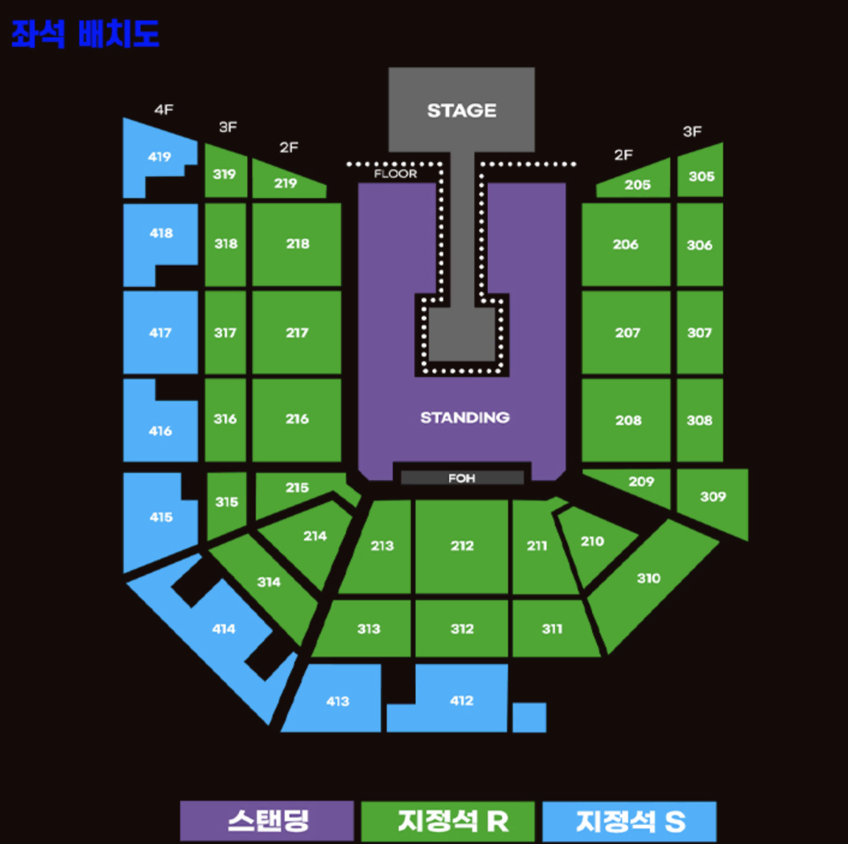 [명당] 요네즈 켄시 내한 콘서트 좌석 지정석 연석 양도