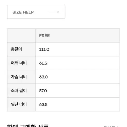 엘런아크 데님 자켓