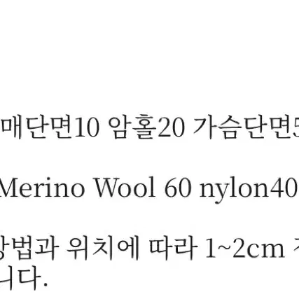 올유니 moi merino wool hoody 새상품