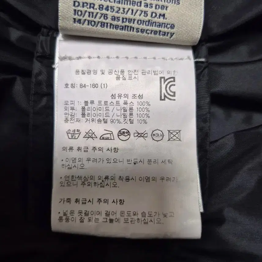 몽클레르 몽클레어 보에딕 1 폭스퍼 사진 5
