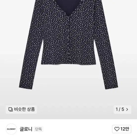 글로니 province eyelet cardigan