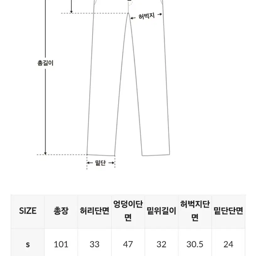 프렌치오브_카운트 가을 핀턱 코튼 와이드 팬츠(S)