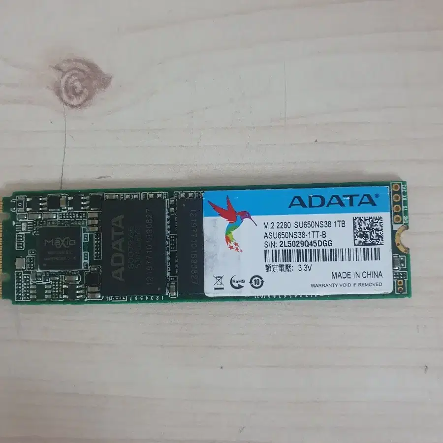 ADATA M.2 1TERA(NVME 아님)