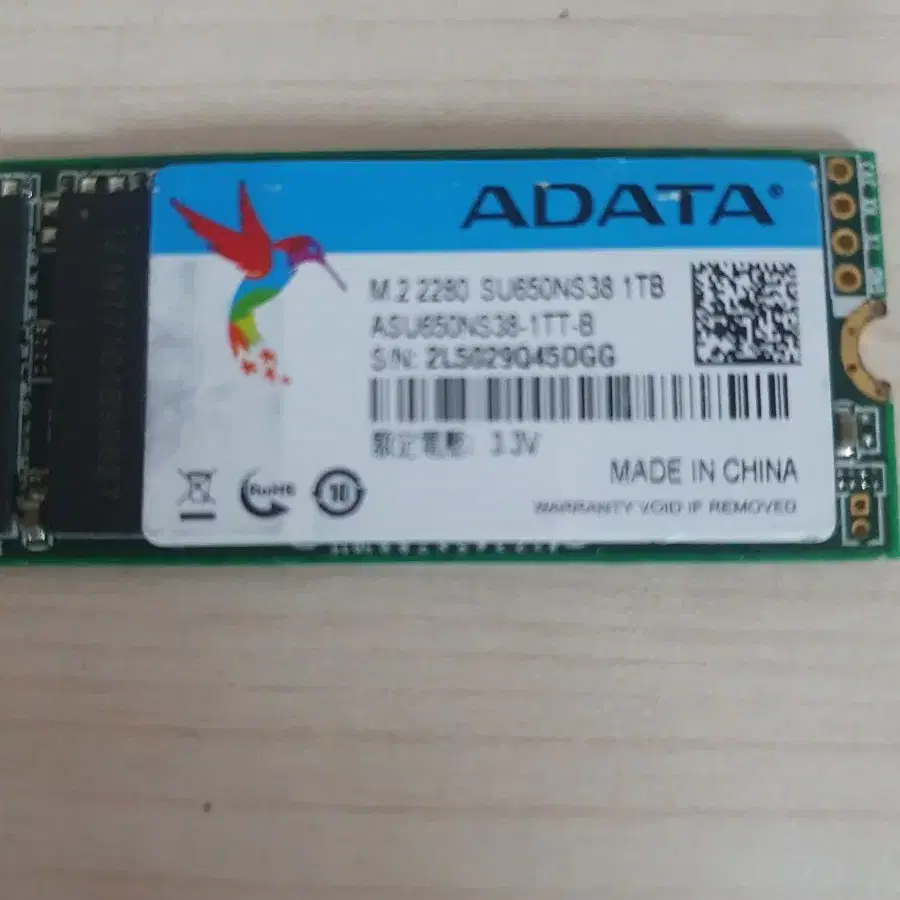 ADATA M.2 1TERA(NVME 아님)