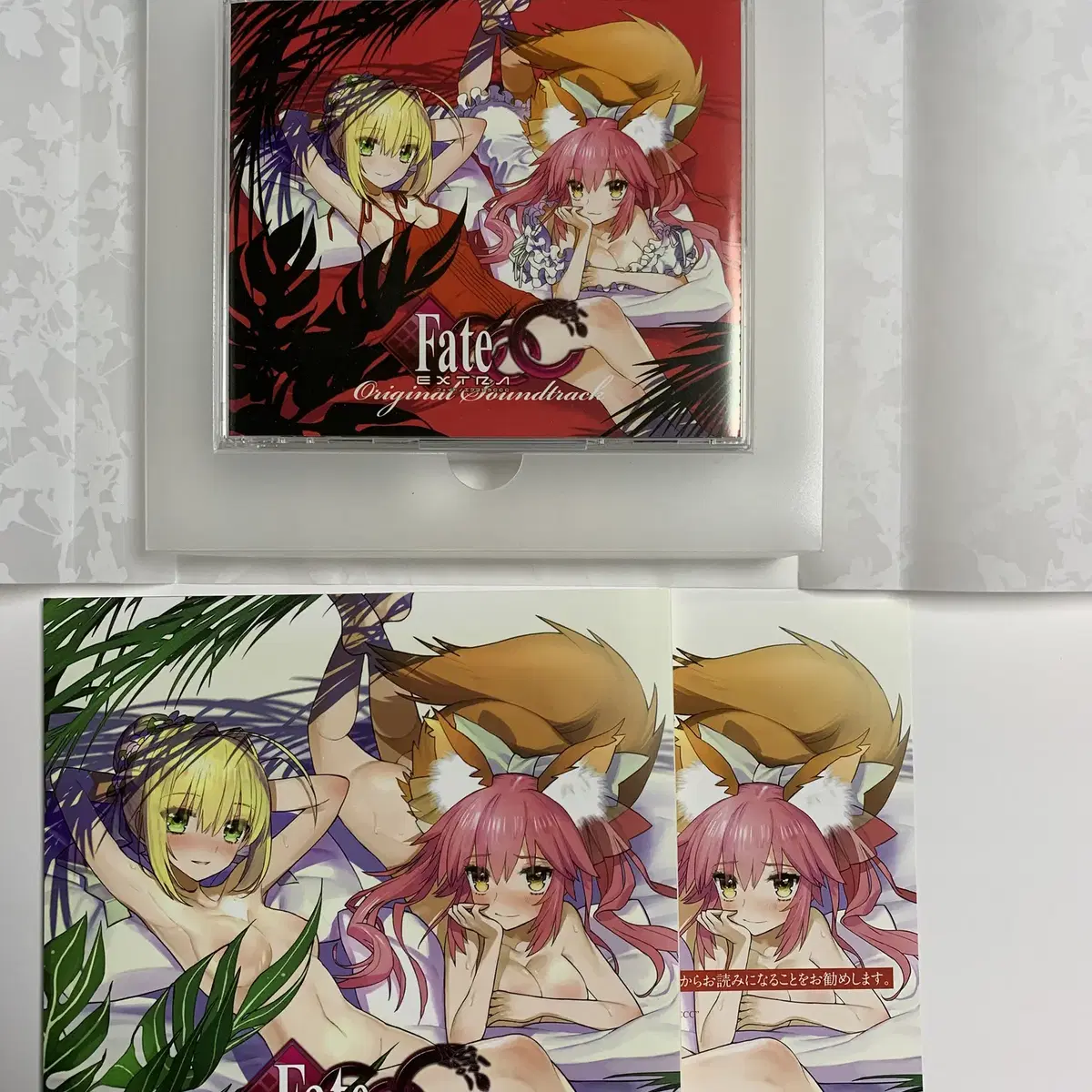 Fate/EXTRA CCC 오리지널 사운드트랙 초회한정판(박스,책자)